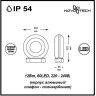 Бра NOVOTECH KAIMAS LED уличный NV-357404