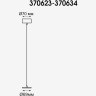 Накладная база NOVOTECH MECANO провод и кольцо к арт. 370455, 370456 NV-370630
