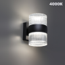 Настенный уличный светильник NOVOTECH ESTIMA 359718 NV-359718