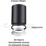 Основание спота NOVOTECH UNITE (для арт. 370535-370544) NV-370534