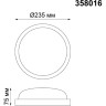 Потолочный светильник NOVOTECH OPAL 358016 NV-358016