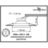 Спот NOVOTECH GLASS встраиваемый NV-369482