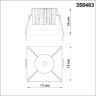 Спот NOVOTECH METIS LED 10W встраиваемый 358483 NV-358483
