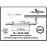 Спот NOVOTECH PEILI 9W встраиваемый светодиодный 357263 NV-357263