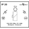 Спот NOVOTECH UNION LED NV-357540