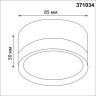 Светильник накладной NOVOTECH LIRIO 371034 NV-371034