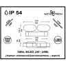 Светильник NOVOTECH KAIMAS LED уличный NV-357432