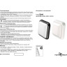 Светильник NOVOTECH OPAL LED 24W уличный NV-357511