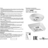 Светильник NOVOTECH TRIN LED накладной 358602 NV-358602