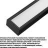 Светильник трековый NOVOTECH PORT 359772 черный NV-359772
