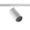 Светильник трековый NOVOTECH PORT SELENE 359916 NV-359916