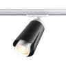 Трековый светильник NOVOTECH TULIP 370836 NV-370836