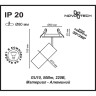 Встраиваемый светильник NOVOTECH PIPE 370398 NV-370398