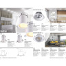 Встраиваемый светильник NOVOTECH STERN 358001 NV-358001